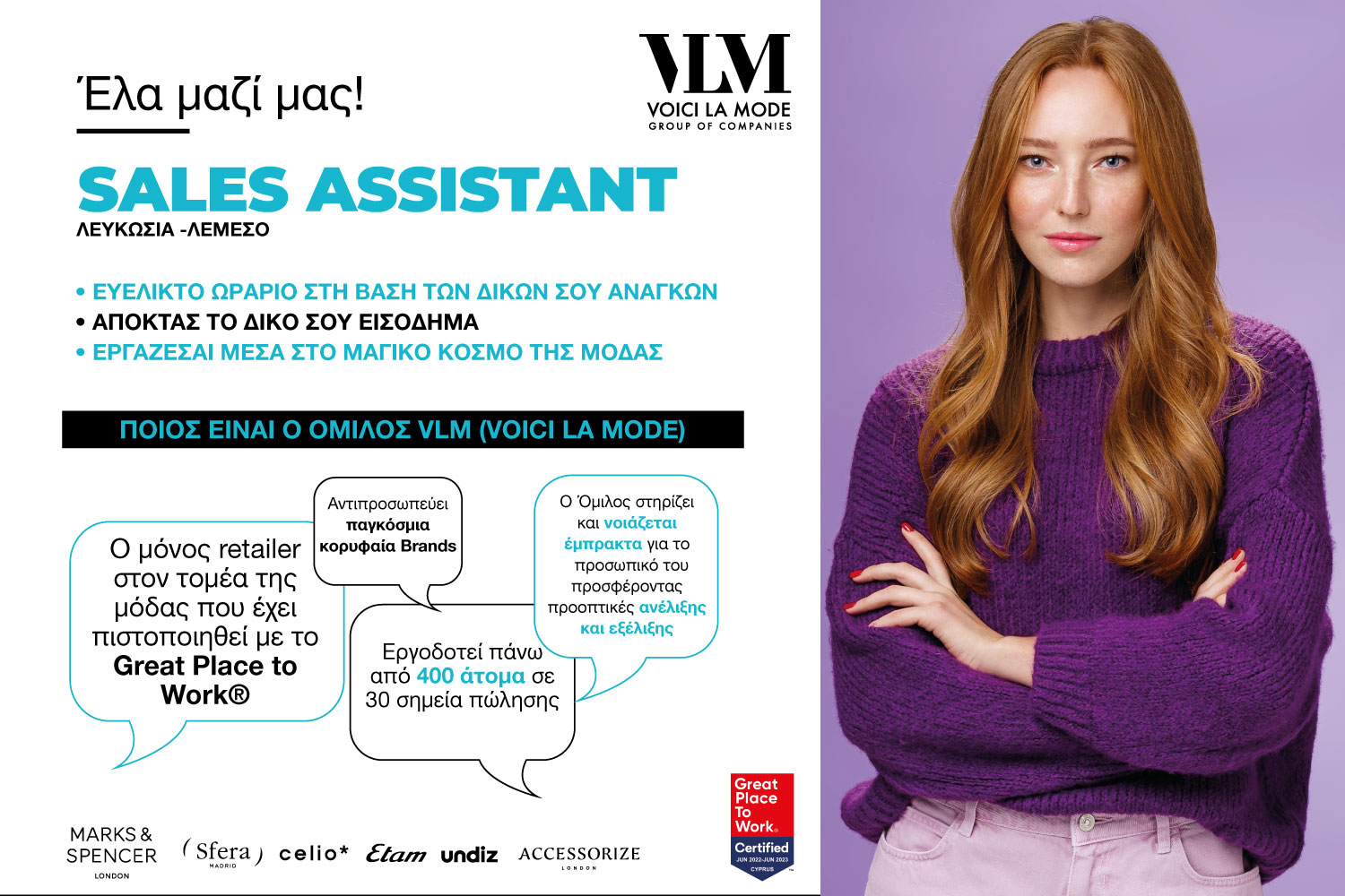 Sales Assistants Marks Spencer VOICI LA MODE GROUP   Sales Assistant Girl 